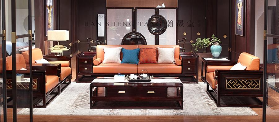 新中式红木沙发